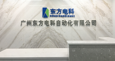 烟台安博(中国)电子科技发展有限公司