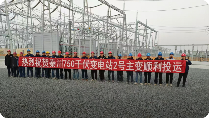 安博(中国)电子承建的甘肃兰州秦川750kV变电站顺利投运